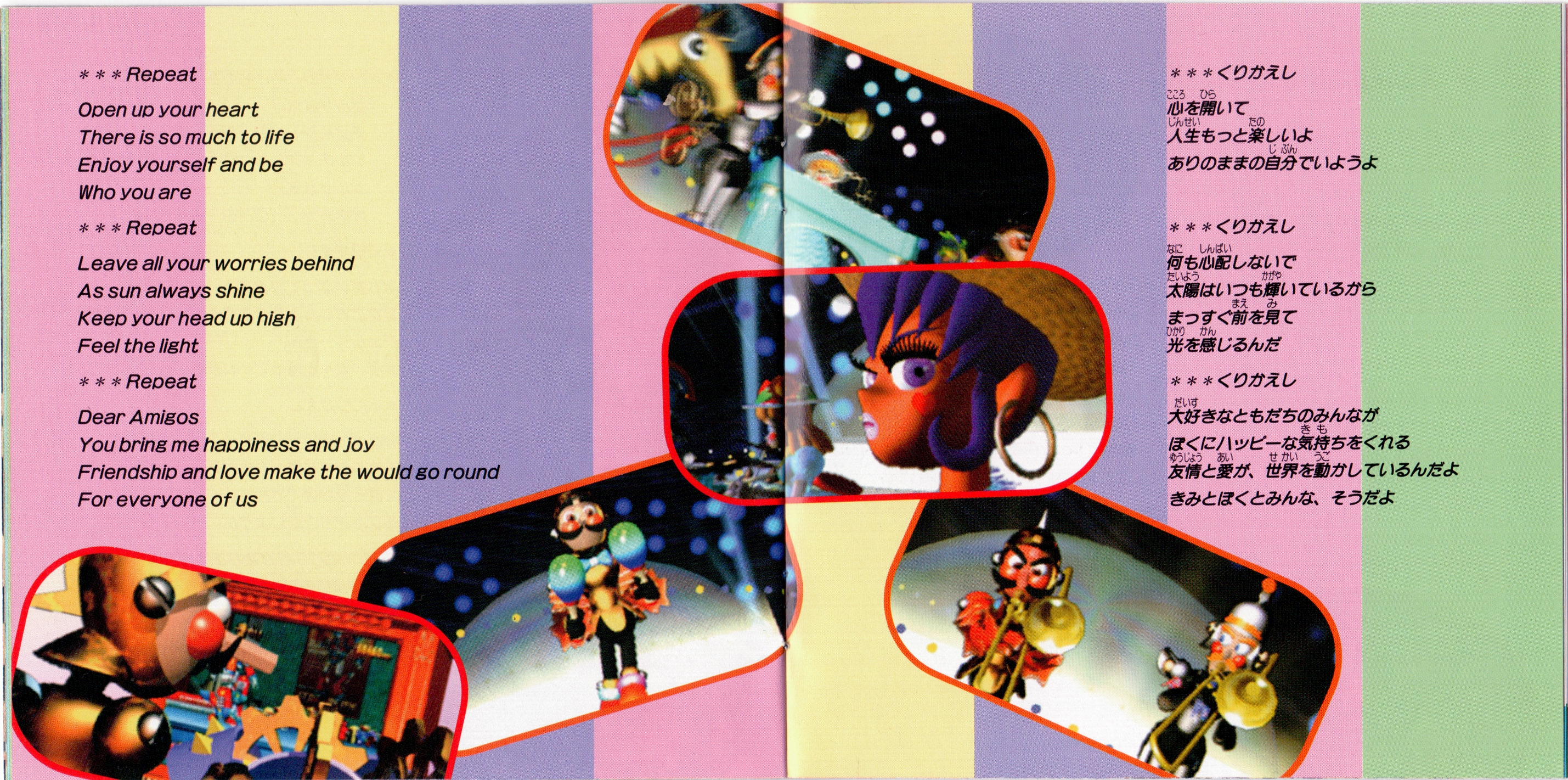 CLOCKWORK KNIGHT ~Pepperouchau's Adventure~ FANTASTIC